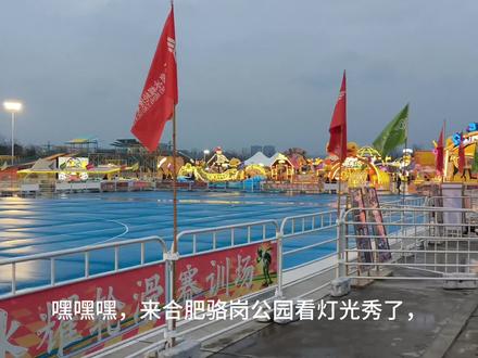 正月十五元宵节春晚同款灯光秀。#元宵节 #人山人海太热闹了 #元宵晚会 #