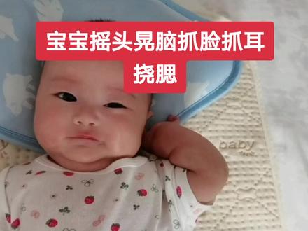 今晚七点直播科学育儿欢迎围观 !摇头晃脑抓耳挠腮的原因和护理,希望正是你需要的