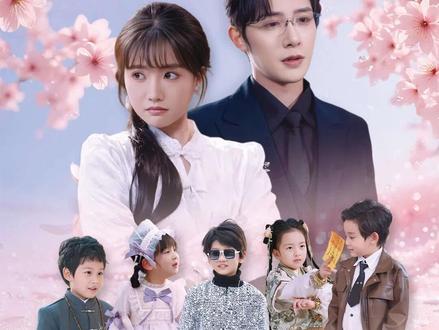 爸爸在哪儿之五娃寻亲记 #爸爸在哪儿之五娃寻亲记 #短剧推荐