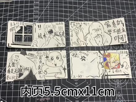 精分日常教程来了 #豆豆本 #手工教程 #自制玩具