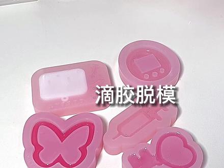 做滴胶哪有不疯的!!强撑罢了#滴胶 #咕卡 #沉浸式