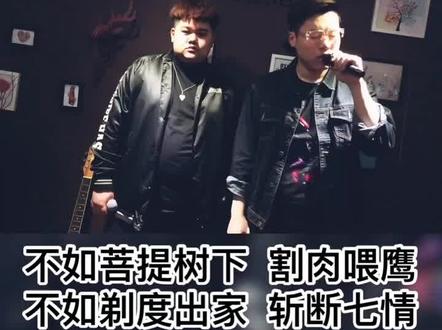 “半点朱唇万人尝,怎配我这状元郎”这首歌热评扎心了...@苍弟.(半吨兄弟)