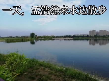 孟浩然是个人物#湖北中考2025 #湖北中考