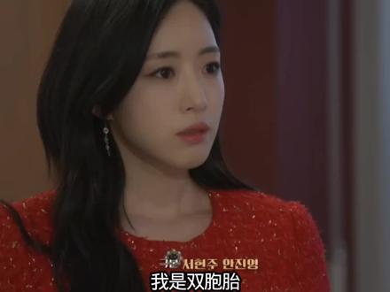 《第一个男人》蔷薇爸终究还是没挺过来……#韩剧#好剧推荐#咸恩静