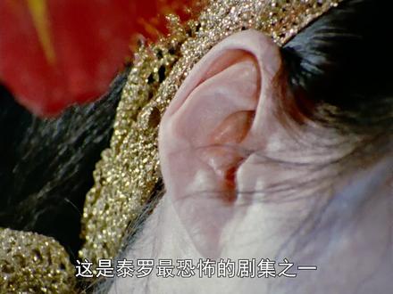 泰罗恐怖剧集,墓地上的吸血花朵! #奥特曼 #动漫解说 #泰罗奥特曼