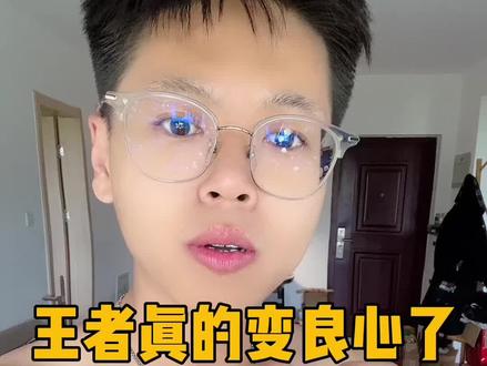 难道真的没有珍品新皮肤了吗 我表示不信#峡谷创作营 #王者好铁铁节 #王者三丽鸥家族联动返场