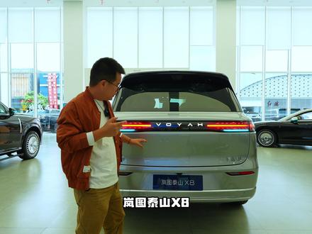 岚图泰山X8储物空间有多能装?实测给你看,真的没在吹 岚图泰山X8储物空间有多能装?实测给你看,真的没在吹