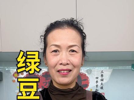 万万没想到,绿豆加大米做出来的发糕能这么好吃~ #美食 #美食教程 #绿豆发糕 #跟着视频学做菜 #家庭美食