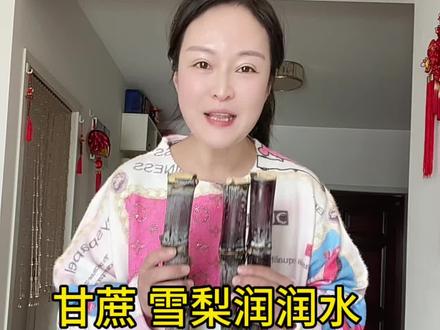 冬天的甘蔗是个宝加上雪梨,好喝又清润,每天来上一杯!全家受益#养生 #甘蔗 #冬季热饮