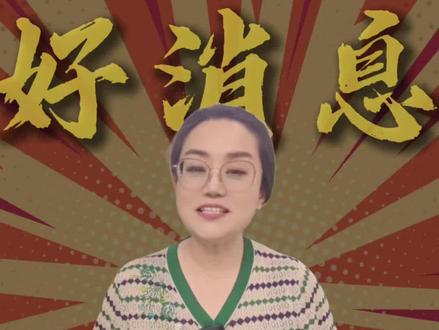 75分保研?北理工这波操作太炸了! #高考志愿填报师 #985学姐经验分享 普通学生逆袭机会!北理工推免政策大公开:全员AI+院士导师,75分就能保研?速看你能赶上这波红利吗?🔥