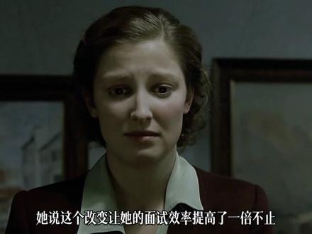 在7秒内套出对方的话 #认知觉醒 #心理 #人生感悟 #本质 #经验分享