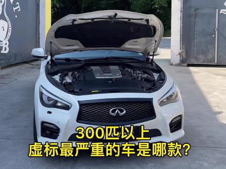 原厂Q50S实测零百加速竟然6秒多?