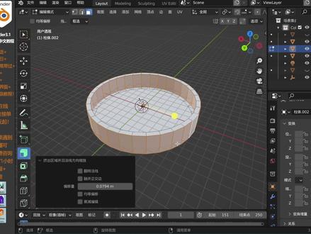 blender沿法向缩放太快了精细调整的方法 #3d建模 #创意设计 #产品设计 #3dmax建模 #3d设计
