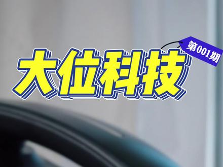 大位科技真的有和字节合作嘛? 如果数据中心的位置如此尴尬是不是还有其他周边的机会呢?
大家觉得算力现在是紧缺还是过剩呢?
#数据中心 #大位科技 #上市公司 #算力租赁 #电力