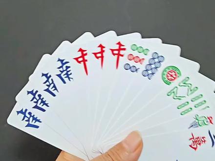 便携式麻将牌新玩法,家人朋友 小牌玩起来轻松方便,两到五人可玩,娱乐轻松简单开心,不吵不累也不挑场地#放松解压好去处