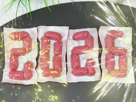 当你有劲没地使的时候#手工diy #元旦手工 #跨年 #邪修