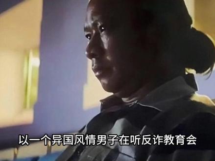 孤注一掷最后一个镜头什么意思?拿筹码出现的是老崇吗