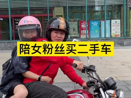 视频长度1分43秒,教你怎么检查二手摩托车#机车 #川崎ninja400