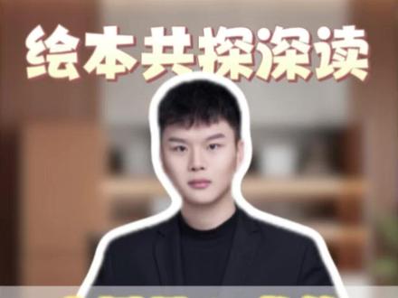 中国最du书籍排行榜top5 #童书避坑指南 #家长必看 #马小跳 #儿童读物避雷 #风水学