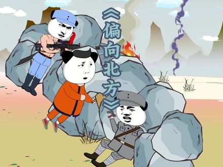 《飘向北方》梦想的旅途,我背井离乡