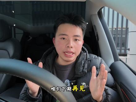 这条视频将教会你如何设置特斯拉的个性车机皮肤,记得点赞➕关注#特斯拉 #焕新版modely #Tesla #特斯拉ota #特斯拉用车小妙招