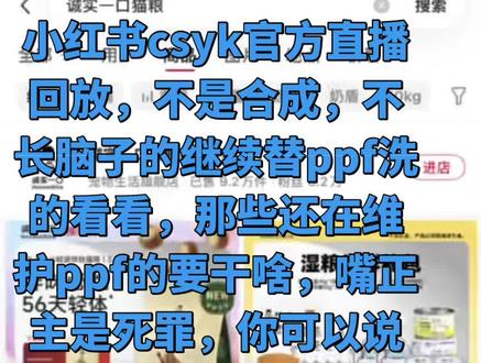 @诚实一口官方旗舰店 我们需要一个态度