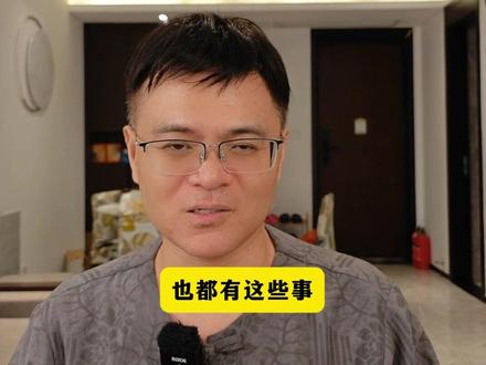 《明朝那些事》是看历史入门的好选择吗 #历史