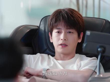 #年少有为 第10集-11