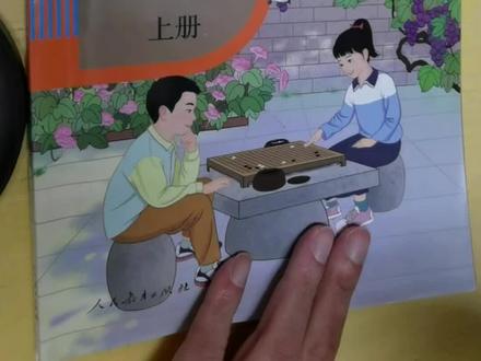 新版小学五年级数学67-69页,#五年级作业#五年级数学基础#五年级数学基础知识#德化龙浔托管#德化培训机构