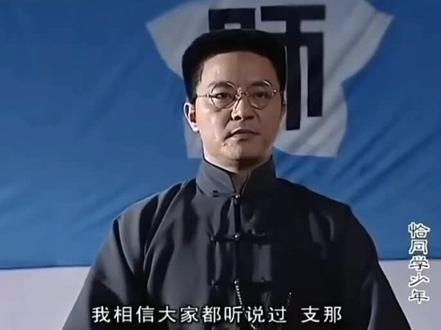 《恰同学少年》孔昭绶校长“明耻”演讲大课振聋发聩