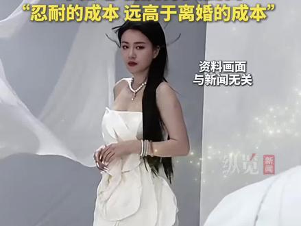 李嘉格受访首度谈及离婚缘由,直言经济独立才是下定决心离婚的底气。
