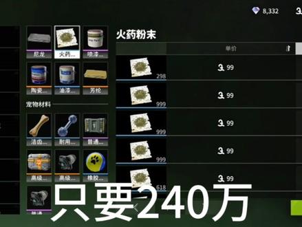 省钱小妙招第九部 #萤火突击 #萤火突击ss4赛季上线