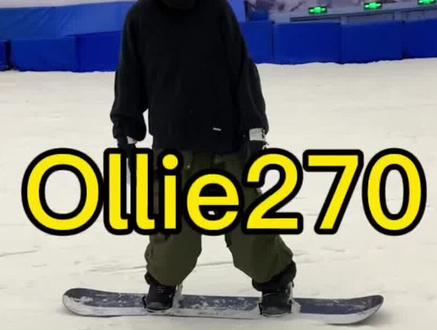 ollie270-360的练习思路#raku #spread #chillwhit #tolasmik #taotech #单板平花教学 #单板教学 #广州融创雪世界