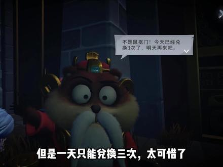 财神爷口令#超自然行动组 #超自然百万激励计划 #超自然行动组摸金节