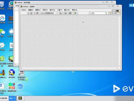 labview状态机基本原理 和应用