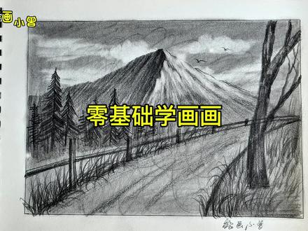零基础小白怎么画画呢?超简单的绘画教程来啦#跟着抖音学画画 #零基础学画画 #画画 #画画其实很简单 #画画🎨 @抖音小助手