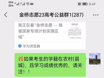 值得考虑的本科学术互认课程…#升学规划 #高考
