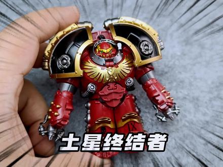 战锤40K,红色土星终结者K72,积木人仔非乐高 战锤40K,红色土星终结者K72,积木人仔非乐高
#乐高人仔 #乐高积木 #战锤40K #土星终结者