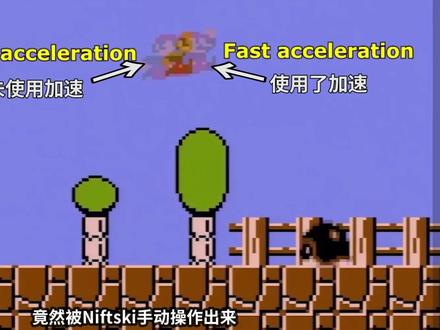 马里奥速通纪录有多离谱! #超级玛丽 #怀旧游戏 #游戏梦想家寻宝季