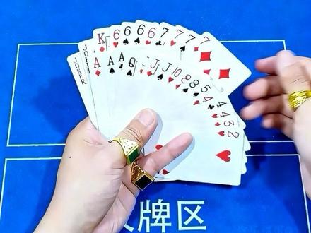 小火如何精准找炸点,控炸点?看过来! #创作者中心 #牌技交流 #掼蛋技巧 #热门扑克游戏 #记牌技巧 @DOU+小助手 @抖音小助手