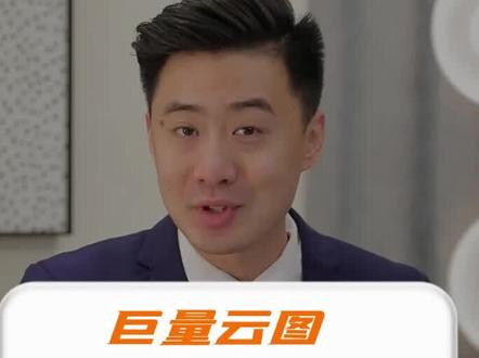 巨量云图是什么?如何开通?#巨量云图 #抖音电商达人知识分享 #直播创业