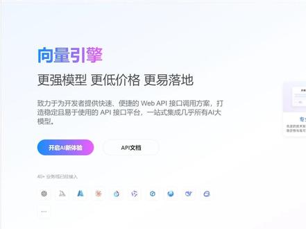 API怎么调用,这里是网站使用小教程,不会用的看过来#ai #大模型 #sora #nanobanana #教程