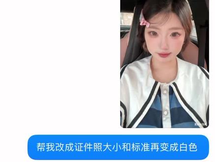 属实是没招了…#豆包p图 #人工智障#离谱