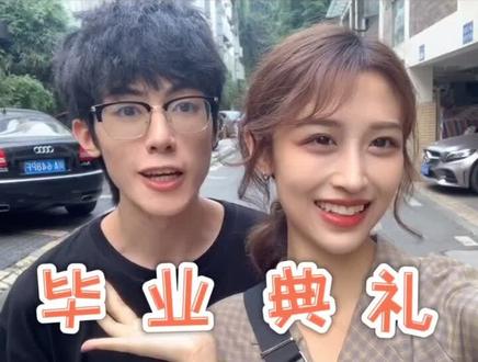 #情侣 #塑料姐妹花 #毕业季 当个工具人就完事儿了嗷@Singing哥 @抖音小助手