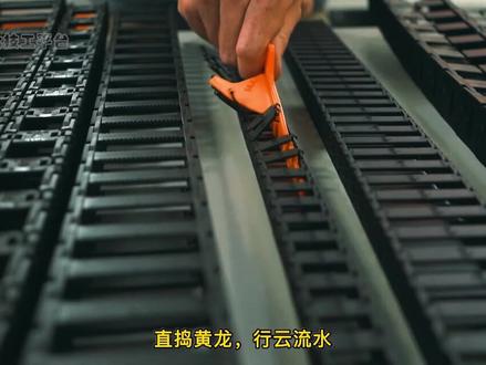 大家觉得最快拆装拖链的方法是什么?#自动化 #钳工 #电工 #自动化设备 #自动化技工平台