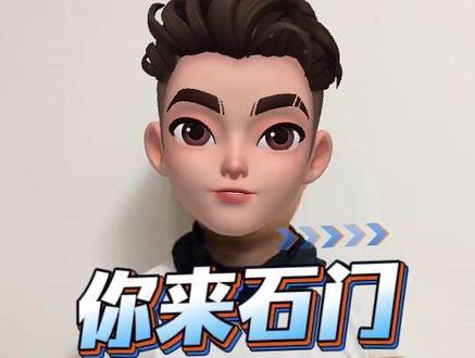 壶瓶山某山泉水公司,请不要再抹黑我们大石门。 @壶瓶山泉(临紫店官方号)