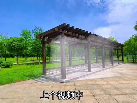 上个视频中亭子花架从天甩入地面的教程来喽!视频有点长请耐心看完哟#剪映 #剪辑教程 #教程 #干货分享 #中视频伙伴计划