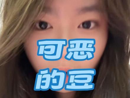 可恶的豆包我不会原谅你 #ai #豆包 #人工智障 #胡编乱造