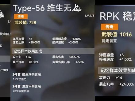 PVE全新技能电能涌动!激光发射!RPK新技能疯狂输出!#生死狙击2