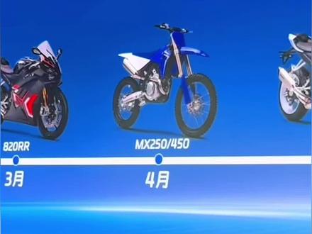 张雪机车13款新车计划曝光,820RR、600V实车亮相!#张雪机车 #新车 #820RR #600V #820X